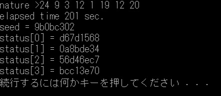 ポケモン サンムーン 孵化乱数調整 準備 8体でseed特定できるようです 続 大人でもポケモン好き