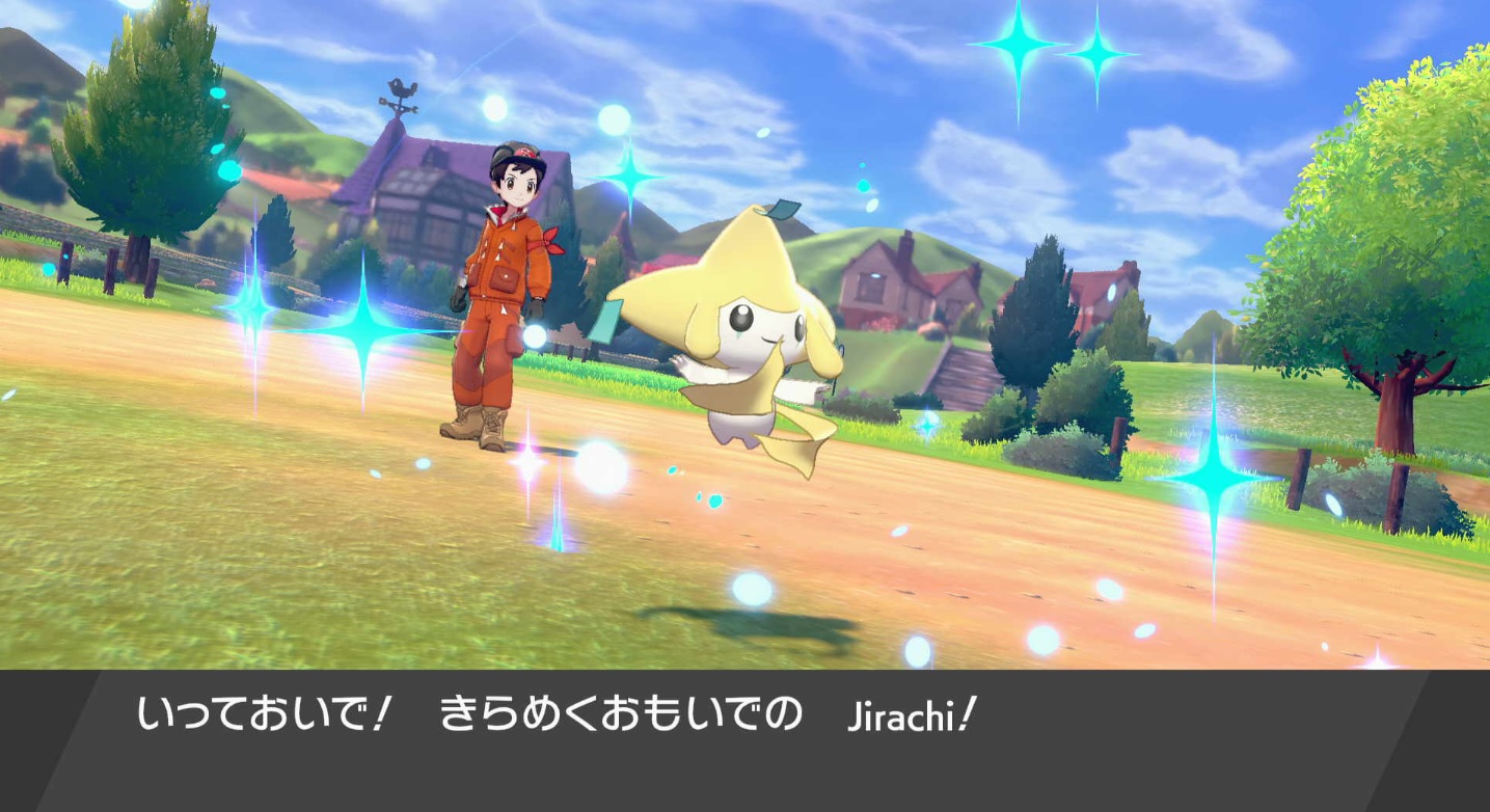 リボンコンプ ポケモンCHANNEL色違いジラーチ入り